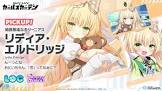 リディア・エルドリッジ