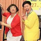 吉田裕 (お笑い芸人)