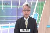 比留木剛史