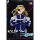 ザビーネ・シャル