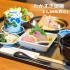 若杉喜三郎