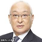 筈見純