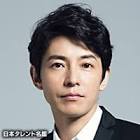 藤木直人