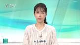 村上由利子