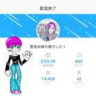 荻窪セ解