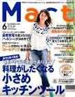 加藤幸子 (モデル)