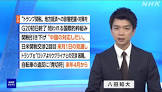 八田知大