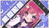 しおこうじ (VTuber)
