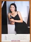 松坂慶子