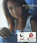 島田麻依子