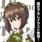 西住まほ