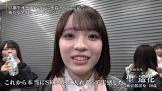 聖遥花