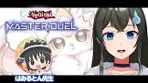 はみるとん (YouTuber)