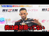 クレベル・コイケ