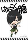 NK細胞 (はたらく細胞)