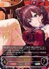 一ノ瀬志希