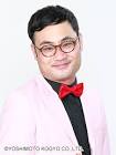 吉本元喜