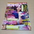 前川美鈴