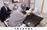 八木日照
