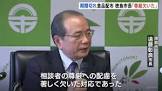 遠藤彰良