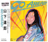 GO!ヒロミ44’