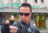 サーファーTAKASHI