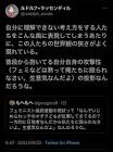 ルドルフ=ラッセンディル