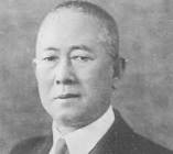 野口遵