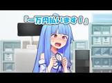 琴葉だんご