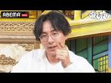鈴木崚汰