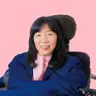 木村英子