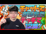 X-Bow Master