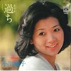 小川順子