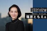 篠原ともえ