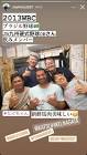 田中マルシオ敬三