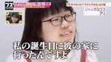 アミ (お笑い)