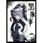 スネーク (黒執事)