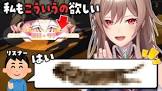 フレン・E・ルスタリオリスナー
