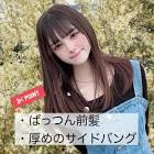 百瀬ジェニ