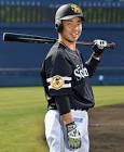 近藤健介