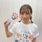 丸山奏子