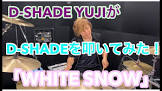 Shade (音楽家)