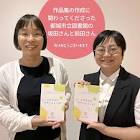 谷川立紀