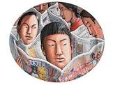 諸橋廷蔵