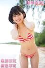 森田涼花