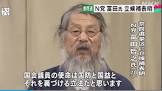 冨田哲之