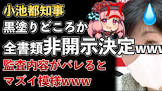 なる (暇な空白チャンネル)