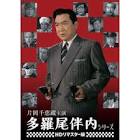 片岡千恵蔵