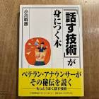 小川幹彦
