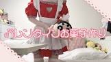 猫街もも